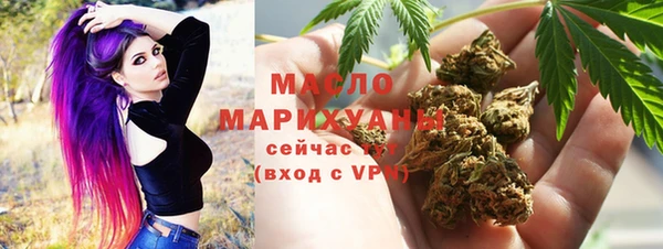 мефедрон VHQ Заволжье